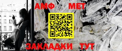 прущая мука Абакан