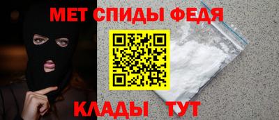 ALPHA-PVP Балашиха