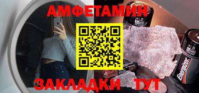 Альфа ПВП Балаково