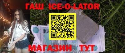 ALPHA-PVP Балашиха