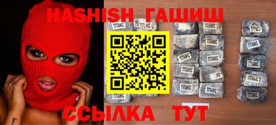 ALPHA-PVP Балашиха