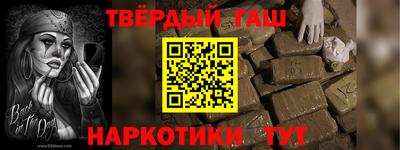 Альфа ПВП Балаково