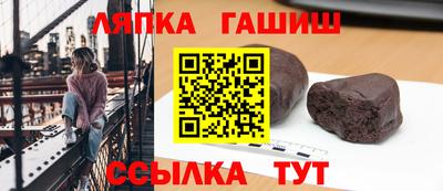 jwh Абинск