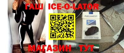 прущая мука Абакан