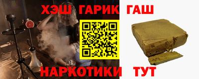 мет Азнакаево