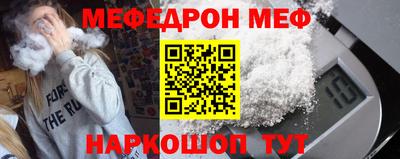 прущая мука Абакан