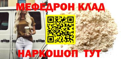 ALPHA-PVP Балашиха