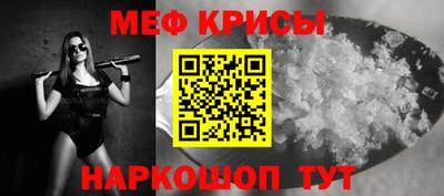 прущая мука Абакан