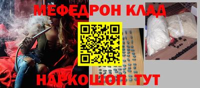 прущая мука Абакан