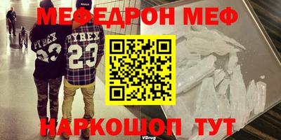 ALPHA-PVP Балашиха