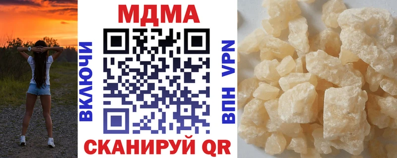 МДМА crystal купить наркотики цена Петровск