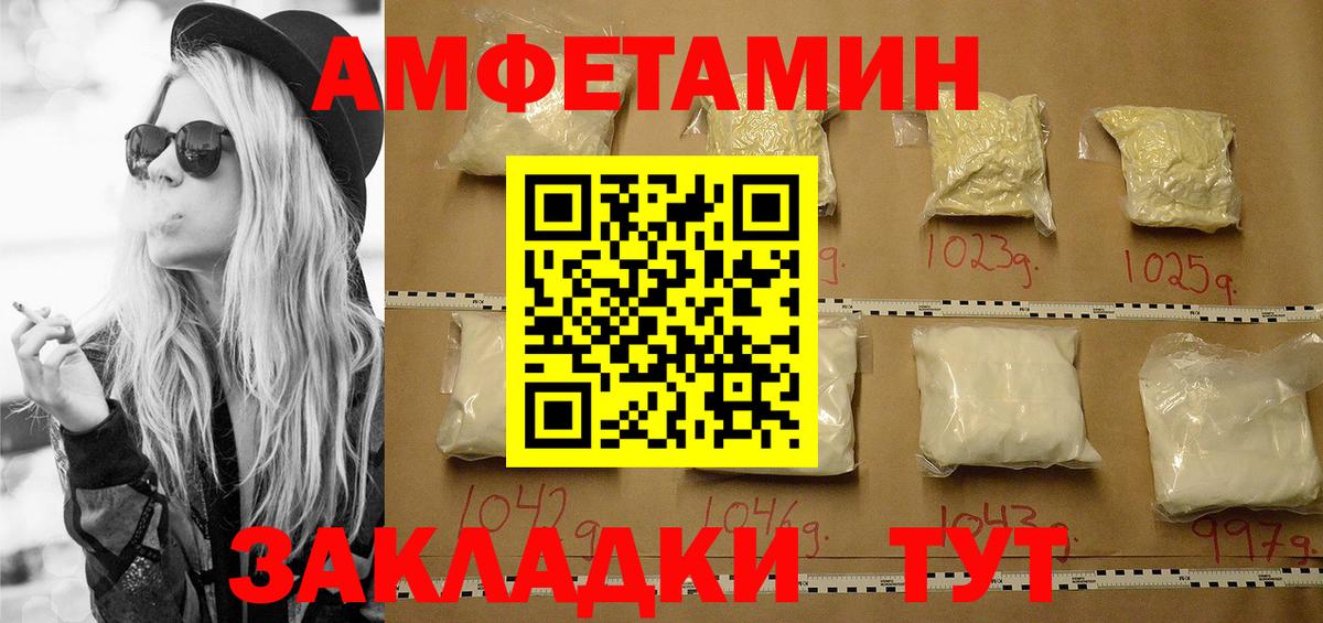 Метамфетамин Декстрометамфетамин 99.9% Петровск