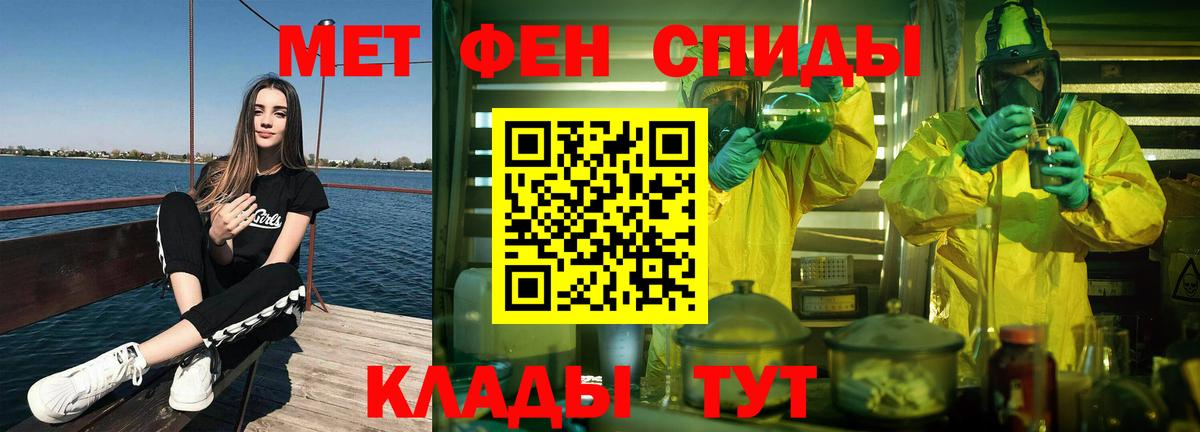 Первитин витя  Петровск 