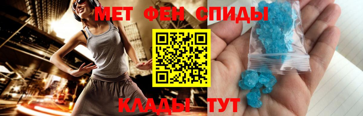 Петровск  Метадон  Диски  Альфа-ПВП  Кокаин  Кетыч  Меф  Каннабис  Вход с VPN  Как найти закладки?  МАРИХУАНА  ГАШИШ 