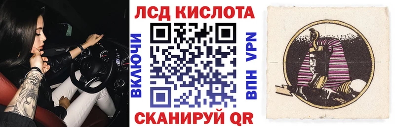 Наркотические марки 1,8мг  Петровск 
