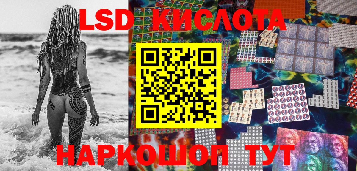 Марки 25I-NBOMe 1,8мг Петровск