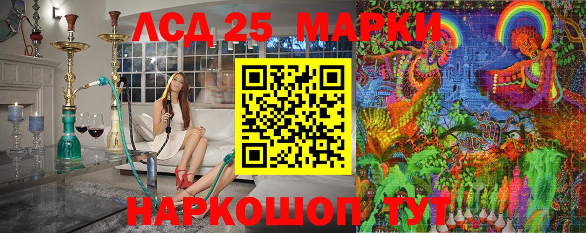 Петровск  Наркотические марки 1500мкг  Наркотические марки 1500мкг  Вход с VPN 