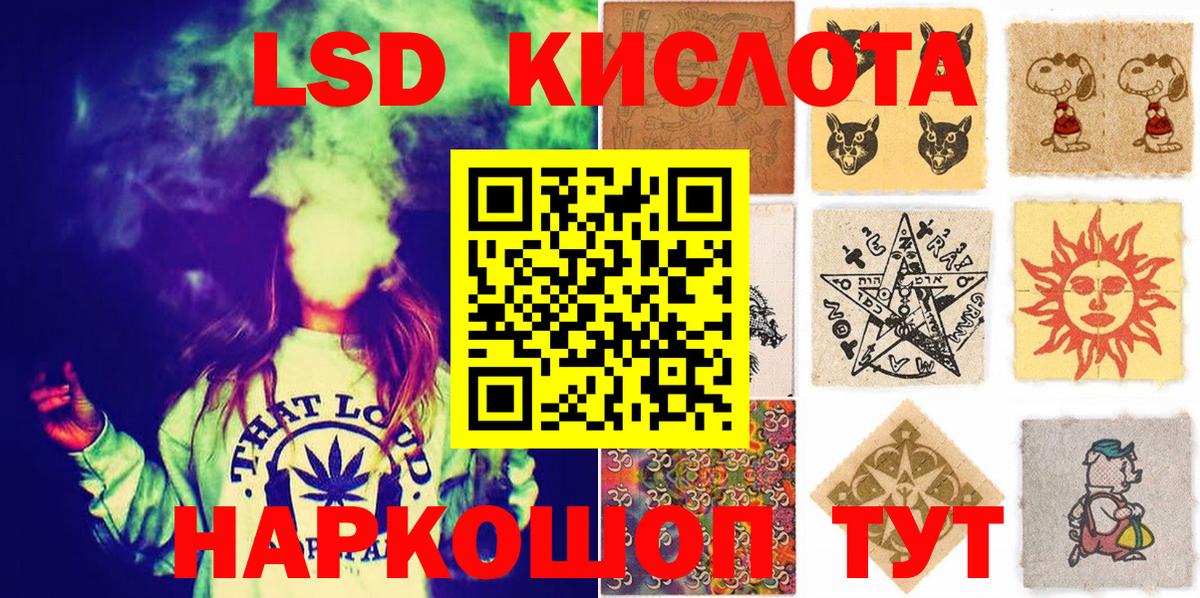 Наркотические марки 1,8мг  Петровск 