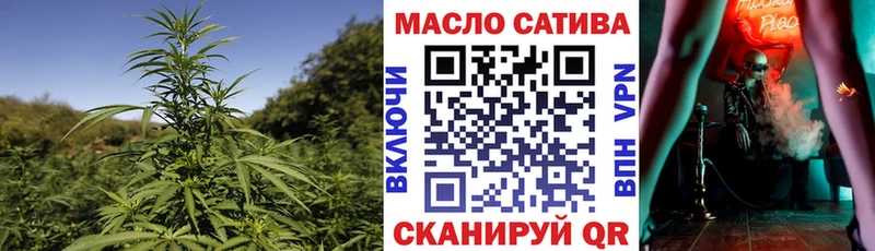 Дистиллят ТГК THC oil  Петровск 