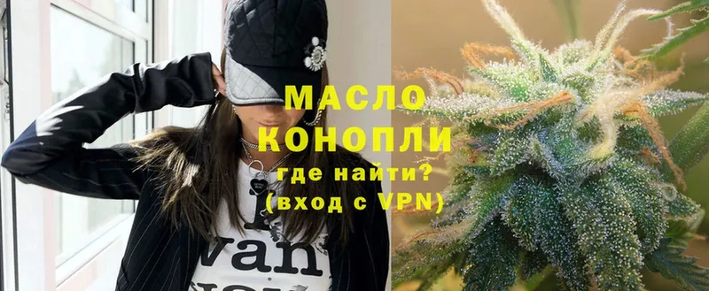 Дистиллят ТГК гашишное масло  Петровск 