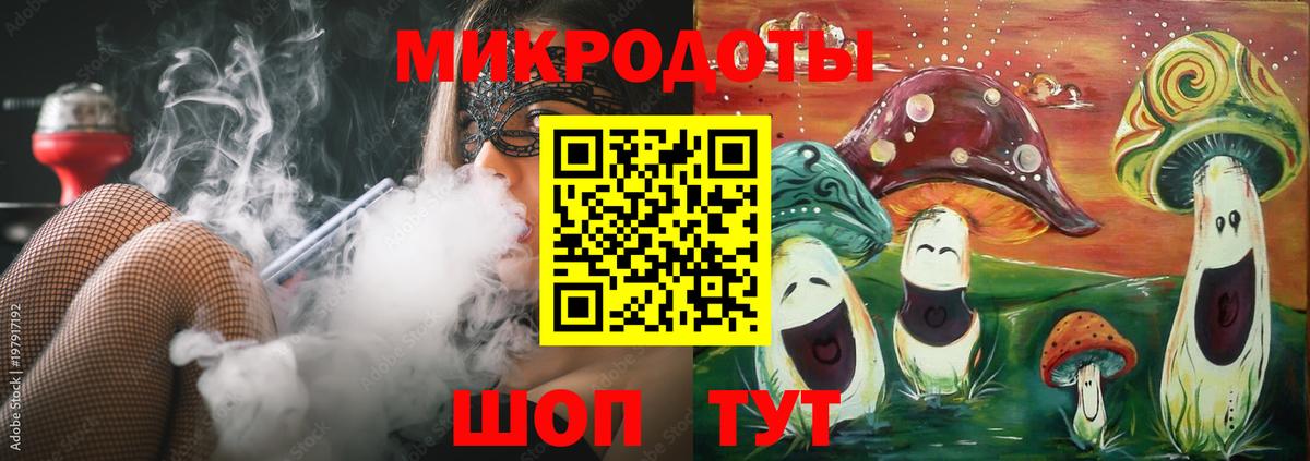 Галлюциногенные грибы прущие грибы Петровск