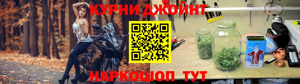 АМФЕТАМИН кристаллы  Cocaine  A PVP СК кристаллы  Мефедрон кристаллы  МАРИХУАНА  ЭКСТАЗИ  Меф МЯУ МЯУ   Петровск  ГАШ  COCAIN  Лсд 25 