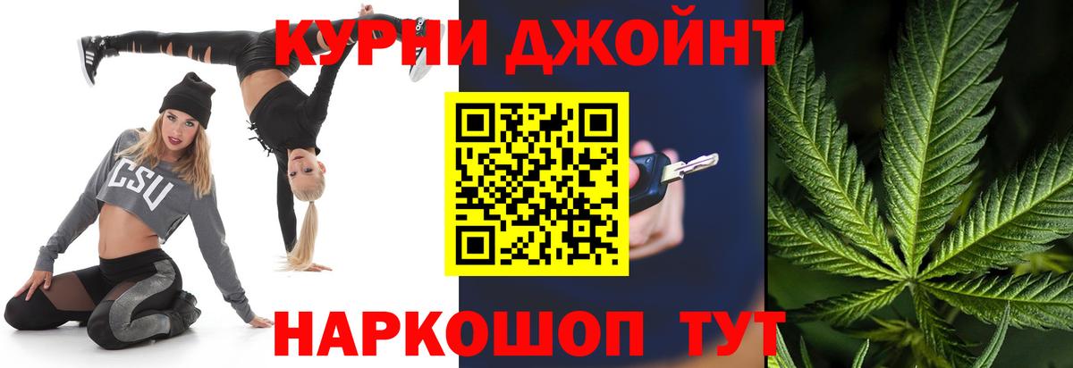 Бошки Шишки VHQ Петровск